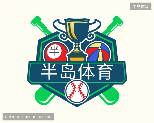 介绍半岛体育公司